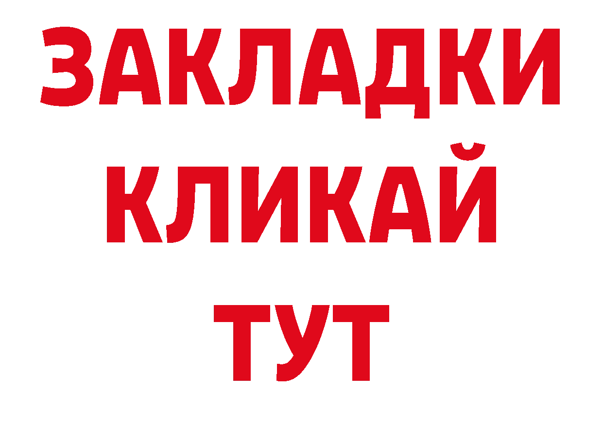 Каннабис семена рабочий сайт сайты даркнета гидра Кадников