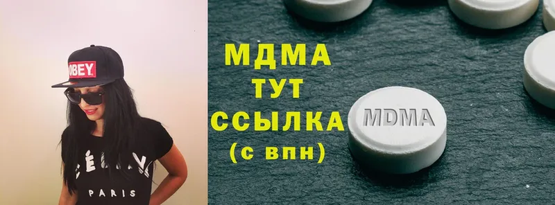 MDMA Molly  ОМГ ОМГ рабочий сайт  Кадников  наркотики 